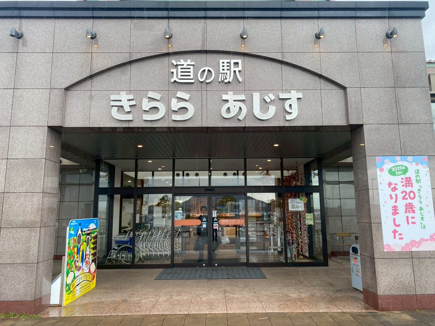 News image